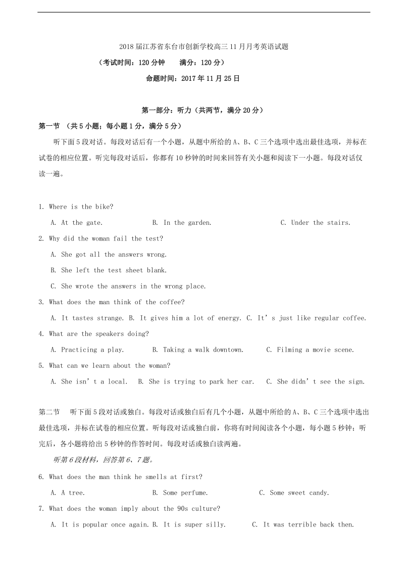 2018年江苏省东台市创新学校高三11月月考英语试题+听力.doc_第1页