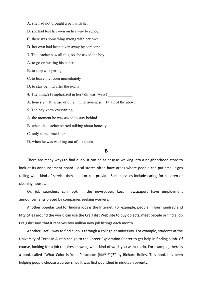 2018年甘肃省临夏中学高三上学期期末英语试题（无答案）.doc_第2页