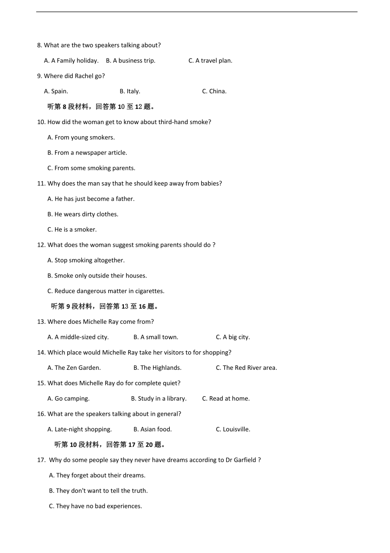 2017年山东省烟台第一中学高三10月质量检测英语试题+听力.doc_第2页