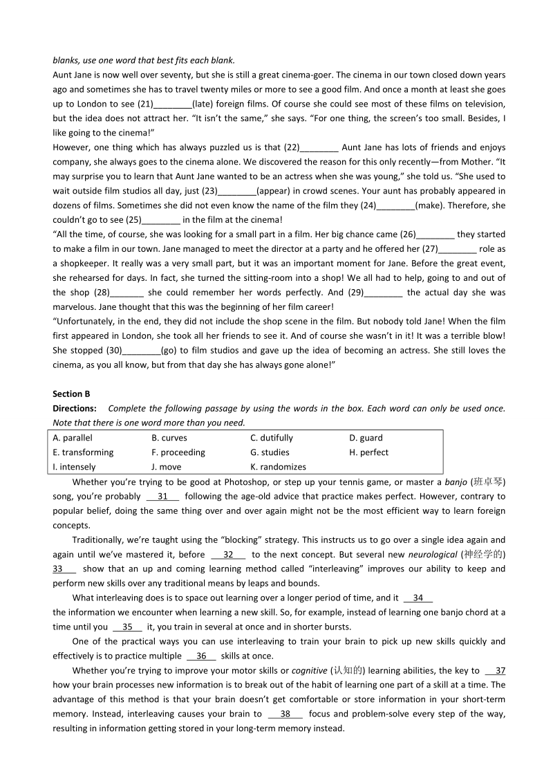 2018年上海市闵行区高三下学期质量调研（二模）英语试题+听力.doc_第3页