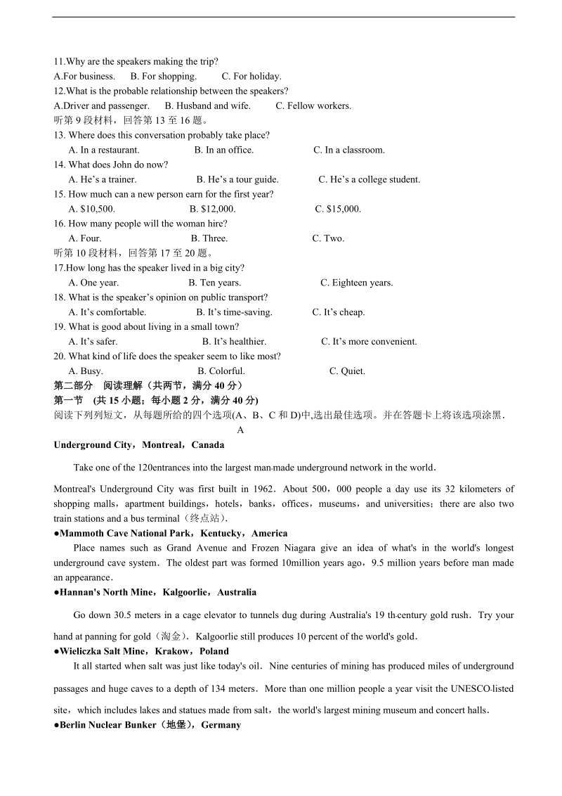 2018年四川省凉山木里中学高三10月月考 英语.doc_第2页