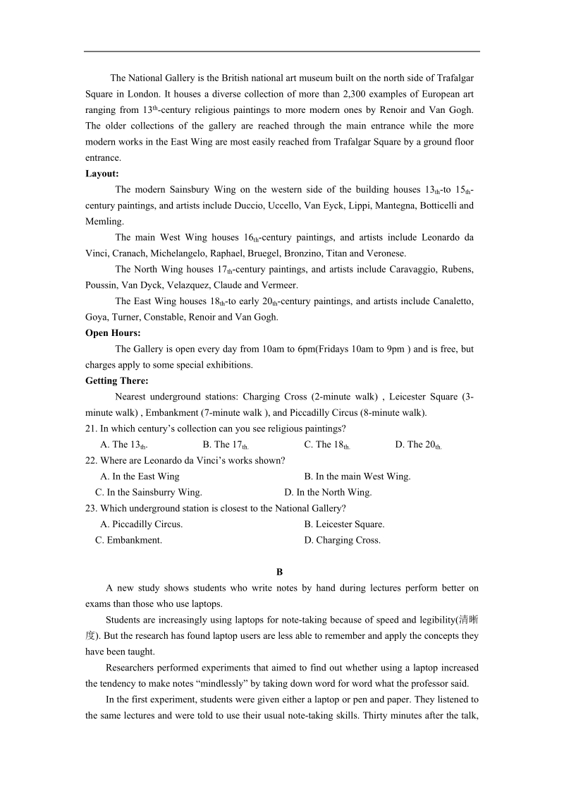 2016年福建省连江二中高三上学期期中考试英语试卷+听力.doc_第3页