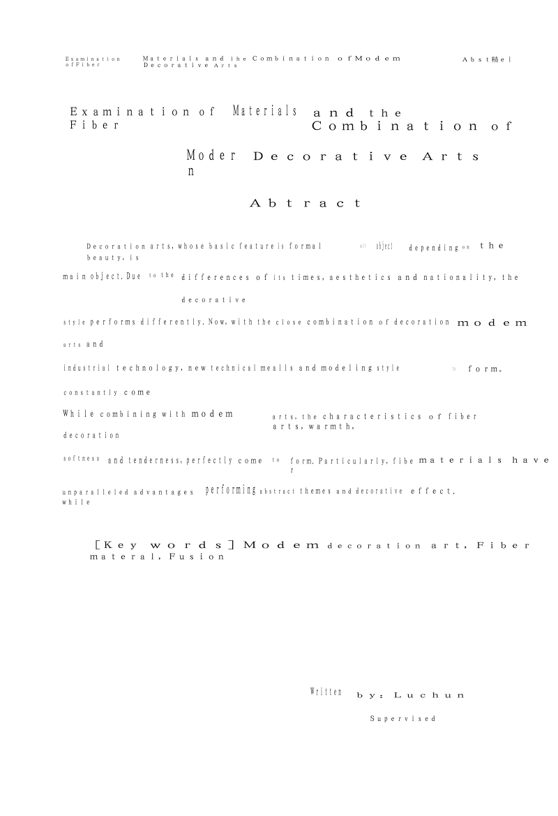 试分析纤维材料与现代装饰艺术的结合卢春.docx_第2页