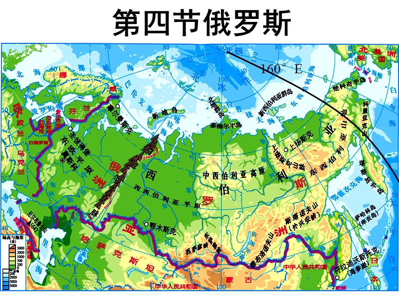 俄罗斯改过1.ppt_第3页