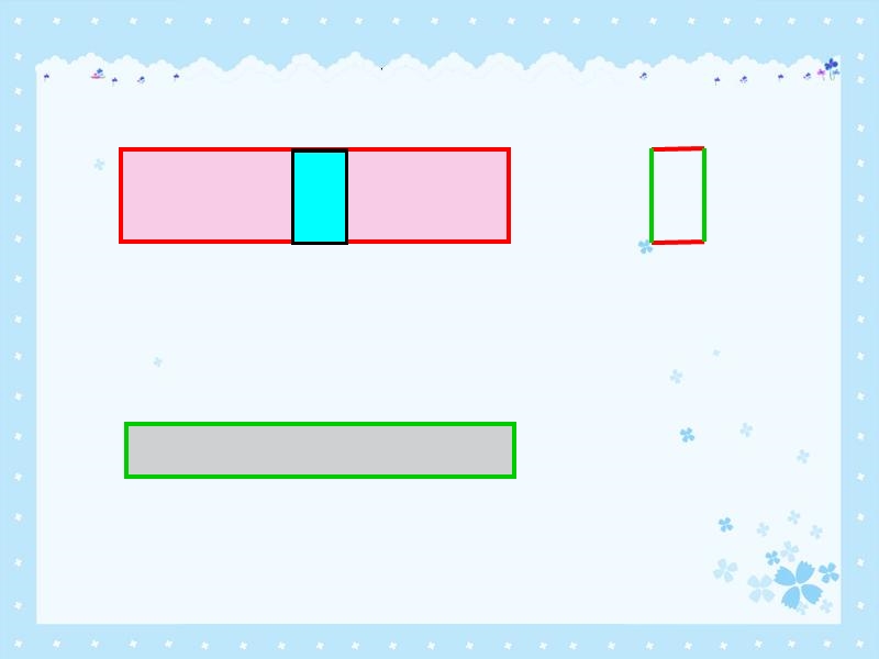 上海小学数学五年级上册 梯形课件.ppt_第3页