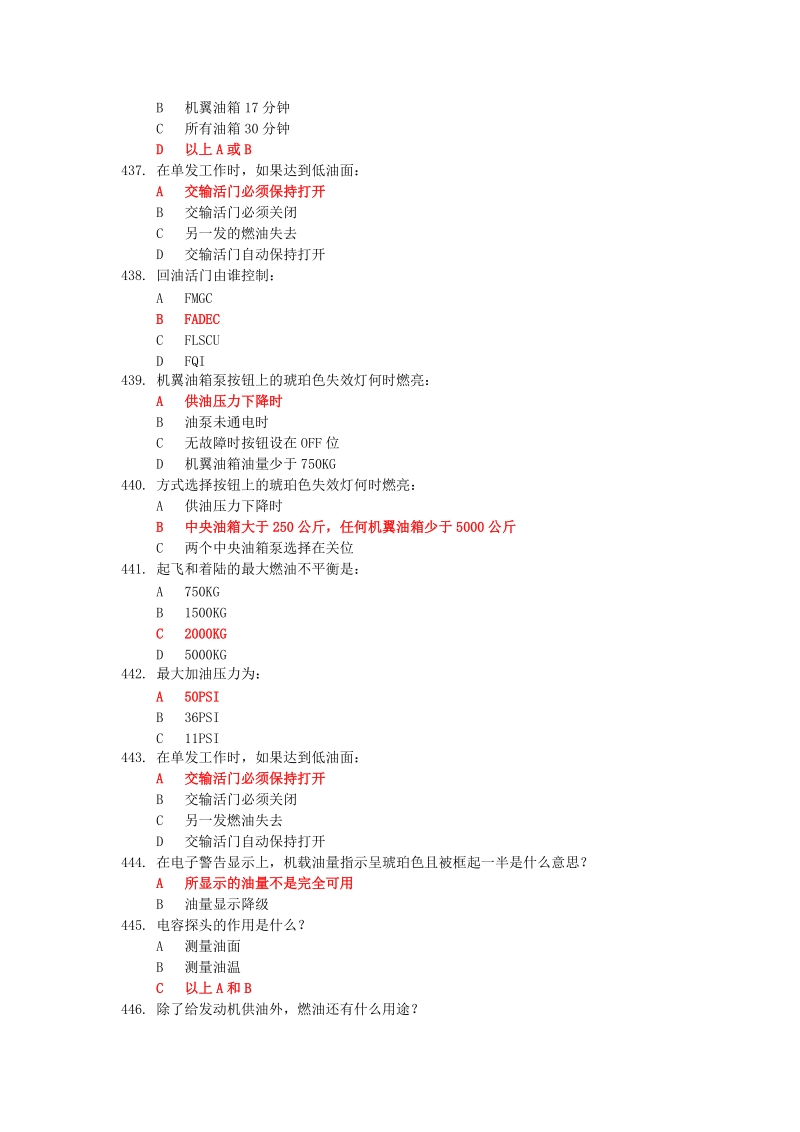 a320机型试题8-ata 课件.doc_第2页