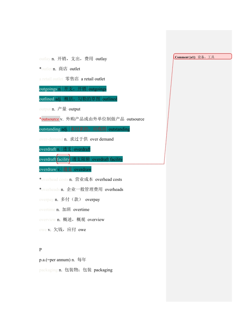 becwords经典.doc_第2页