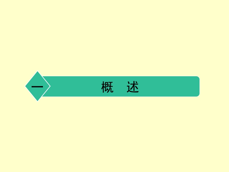 预应力混凝土连续梁挂篮法施工管理办法2016.12.pptx_第3页