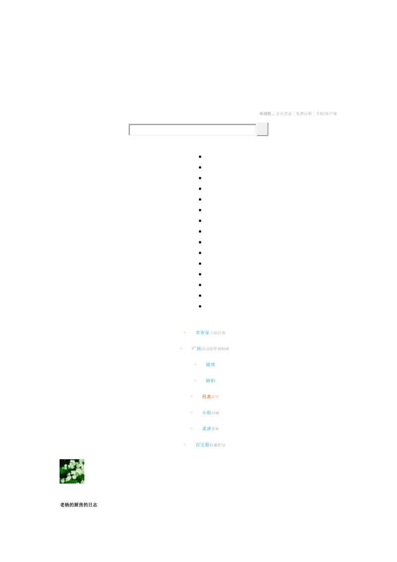 sp _ 荷叶夹经典.doc_第1页