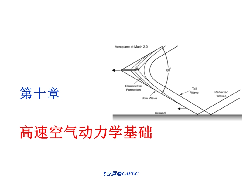 POF 10 V3.0.ppt_第1页