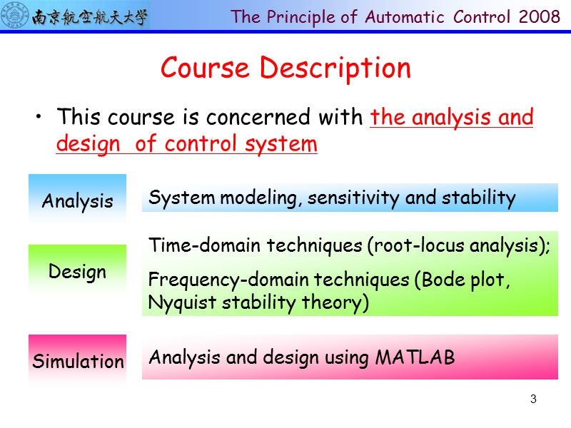 自动控制原理2008(双语)chapter1.ppt_第3页