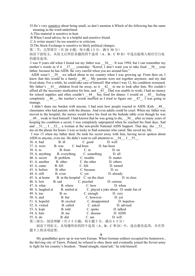 大连二十四中2008-2009年上学期期中考试高三年级英语科试卷.doc_第3页