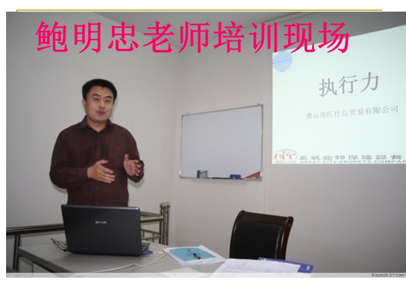 导购培训 启凡顾问团.ppt_第3页