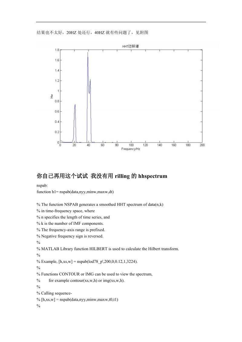 hilbert边际谱.doc_第2页