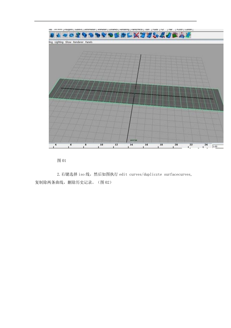 maya制作奥运卷轴展开动画效果这篇教程教飞特的朋友们用maya制作奥运卷轴展开动画.doc_第2页