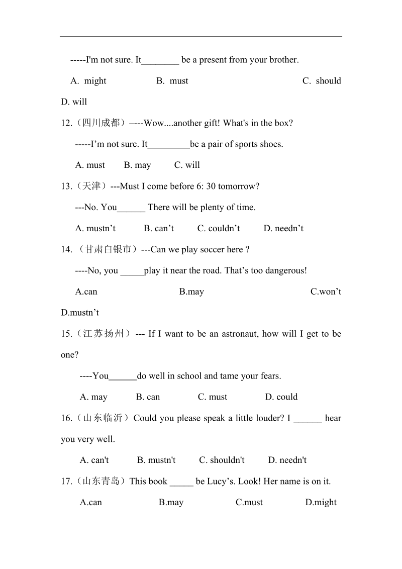 2018年中考英语真题汇编----情态动词.pdf_第3页