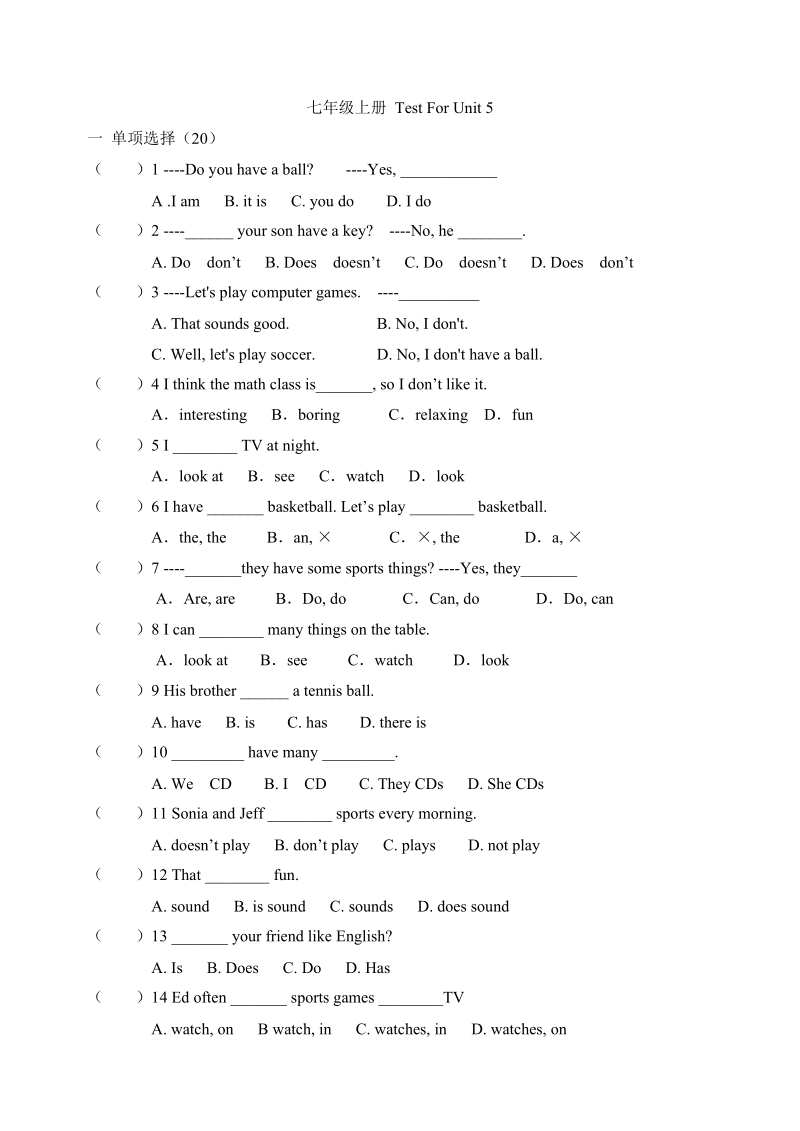 人教版七年级英语上册第5单元测试题及答案.doc_第1页