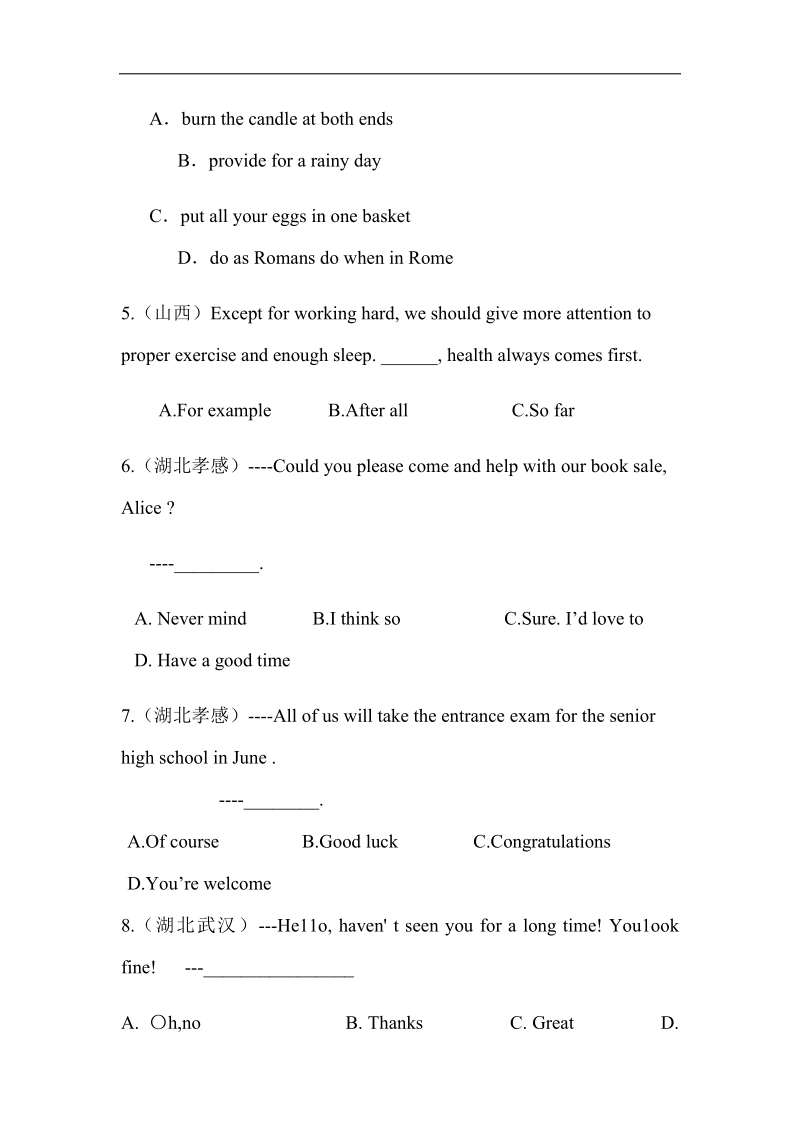 2018年中考英语真题汇编----语言交际运用.pdf_第2页