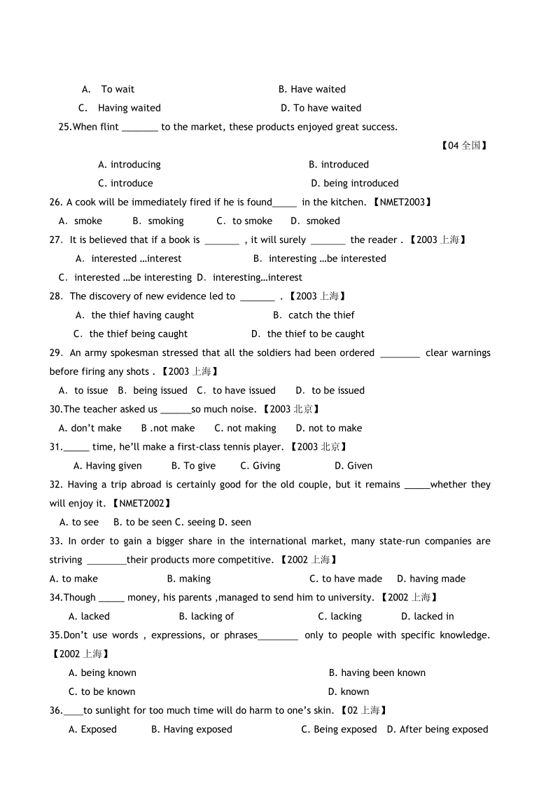 第10章非谓语动词高中高考英语知识汇总(真题+解析+教程+练习+答案).doc_第3页