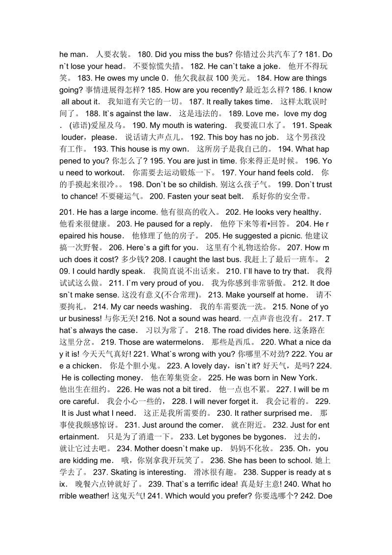 1000英语句型.doc_第3页