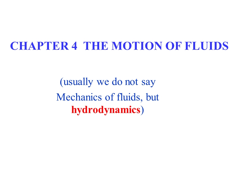 chapter 2 the motion of fluid 上课.ppt_第2页