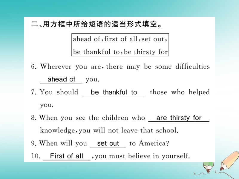 广西2018年秋九年级英语全册 unit 14 i remember meeting all of you in grade 7（第5课时）习题课件 （新版）人教新目标版.ppt_第2页