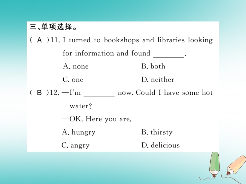 广西2018年秋九年级英语全册 unit 14 i remember meeting all of you in grade 7（第5课时）习题课件 （新版）人教新目标版.ppt_第3页