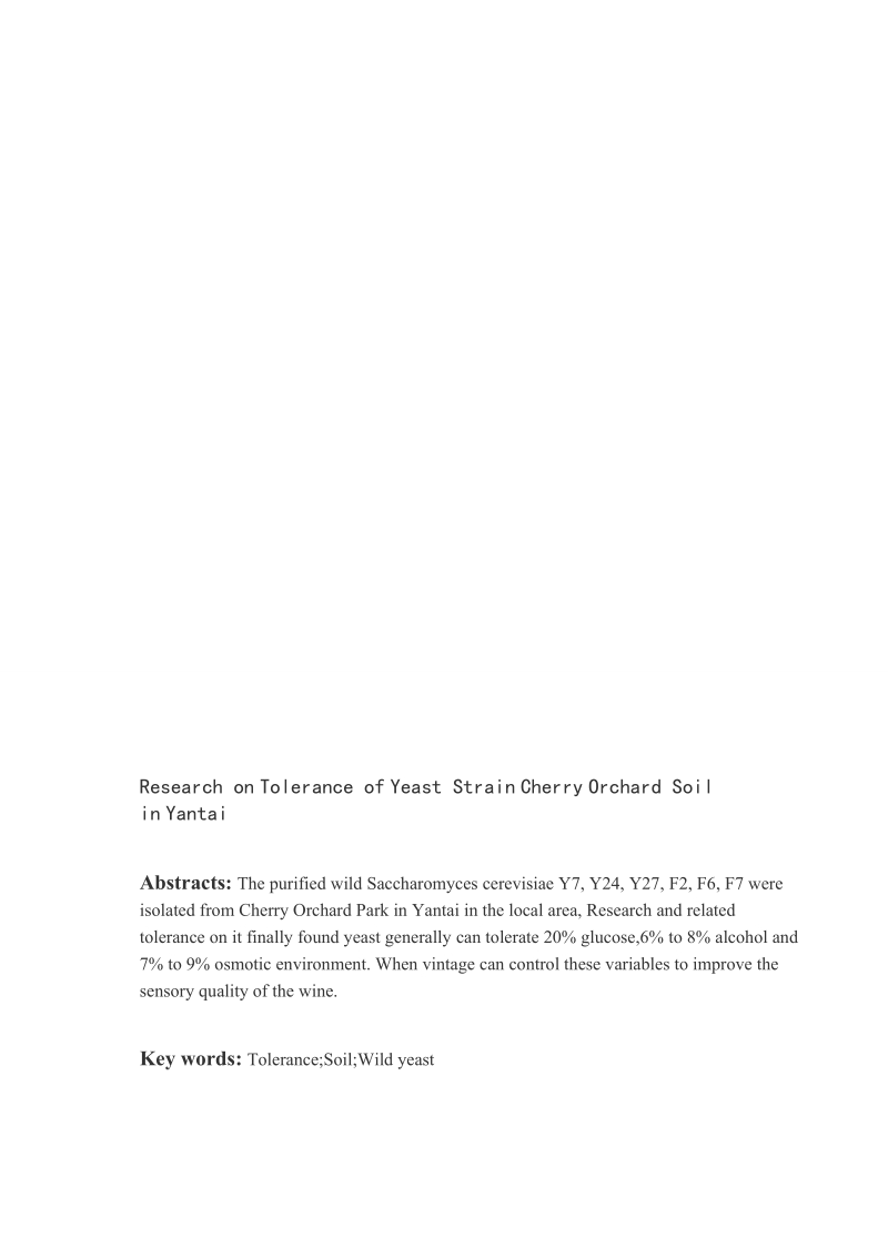 本科毕业设计（论文）：Research on Tolerance of Yeast Strain Cherry Orchard Soil in Yantai.docx_第2页