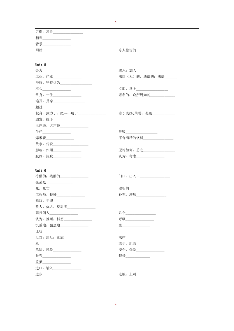 牛津初中英语9A单词表(中文).doc_第3页