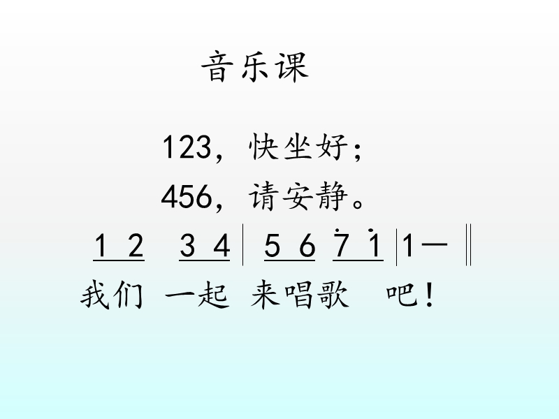 音乐六年级上接力版2听妈妈讲那过去的事情课件（11张）.ppt_第1页