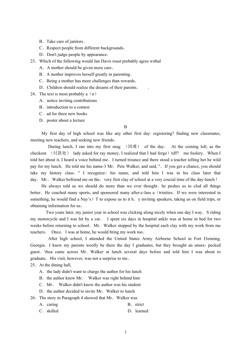 河北省衡水重点中学2015届高三上学期四调考试英语试题.doc_第2页