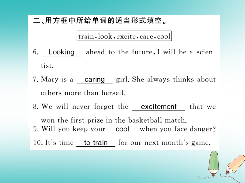 广西2018年秋九年级英语全册 unit 14 i remember meeting all of you in grade 7（第2课时）习题课件 （新版）人教新目标版.ppt_第3页