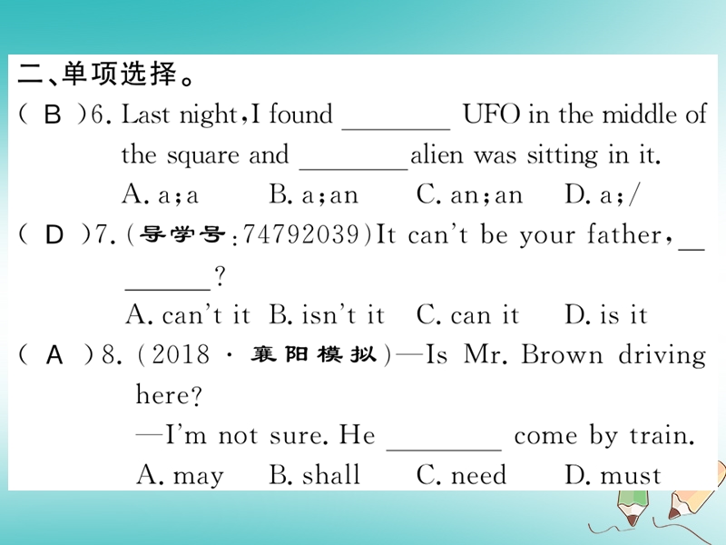 湖北通用2018年秋九年级英语全册unit8itmustbelongtocarla第4课时习题课件新版人教新目标版.ppt_第3页