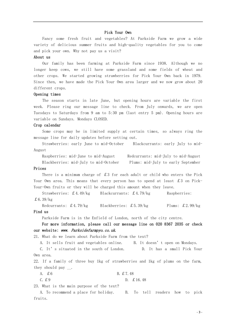 湖北省宜昌市部分示范高中教学协作体2018届高三英语上学期期中联考试题.doc_第3页