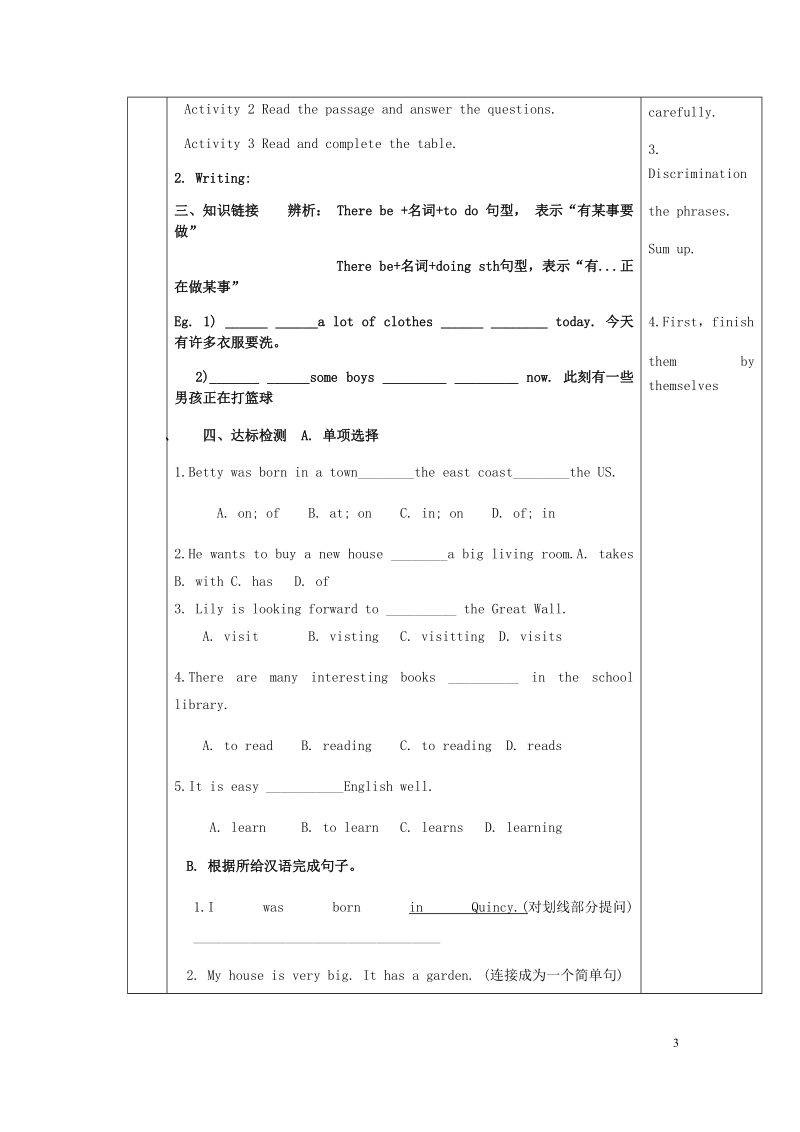 天津市滨海新区七年级英语下册 module 7 my past life unit 2 i was born in quincy导学案（无答案）（新版）外研版.doc_第2页