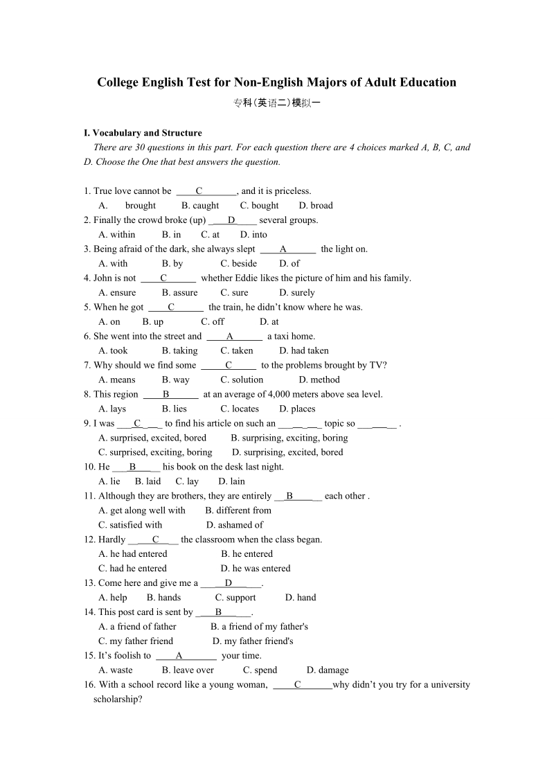 专科英语二山东大学网络教育考试模拟题及答案.doc_第1页