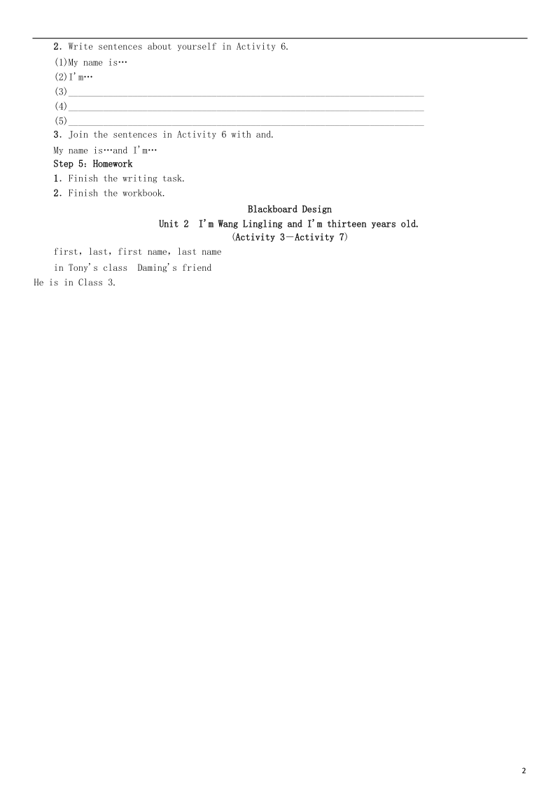 2018年秋七年级英语上册module1myclassmatesunit2i’mwanglinglingandi’mthirteenyearsold第2课时教案新版外研版.doc_第2页