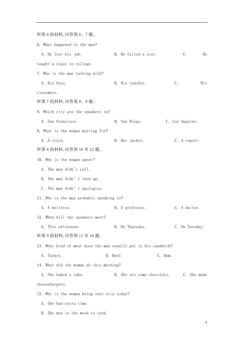 福建省师大附中2017_2018学年高二英语下学期期末考试试题实验班.doc_第2页