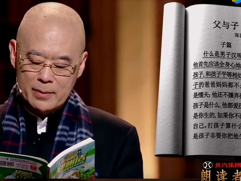 辽宁省灯塔市七年级道德与法治下册 第二单元 做情绪情感的主人 第五课 品出情感的韵味 第2框 在品味情感中成长课件 新人教版.ppt_第2页