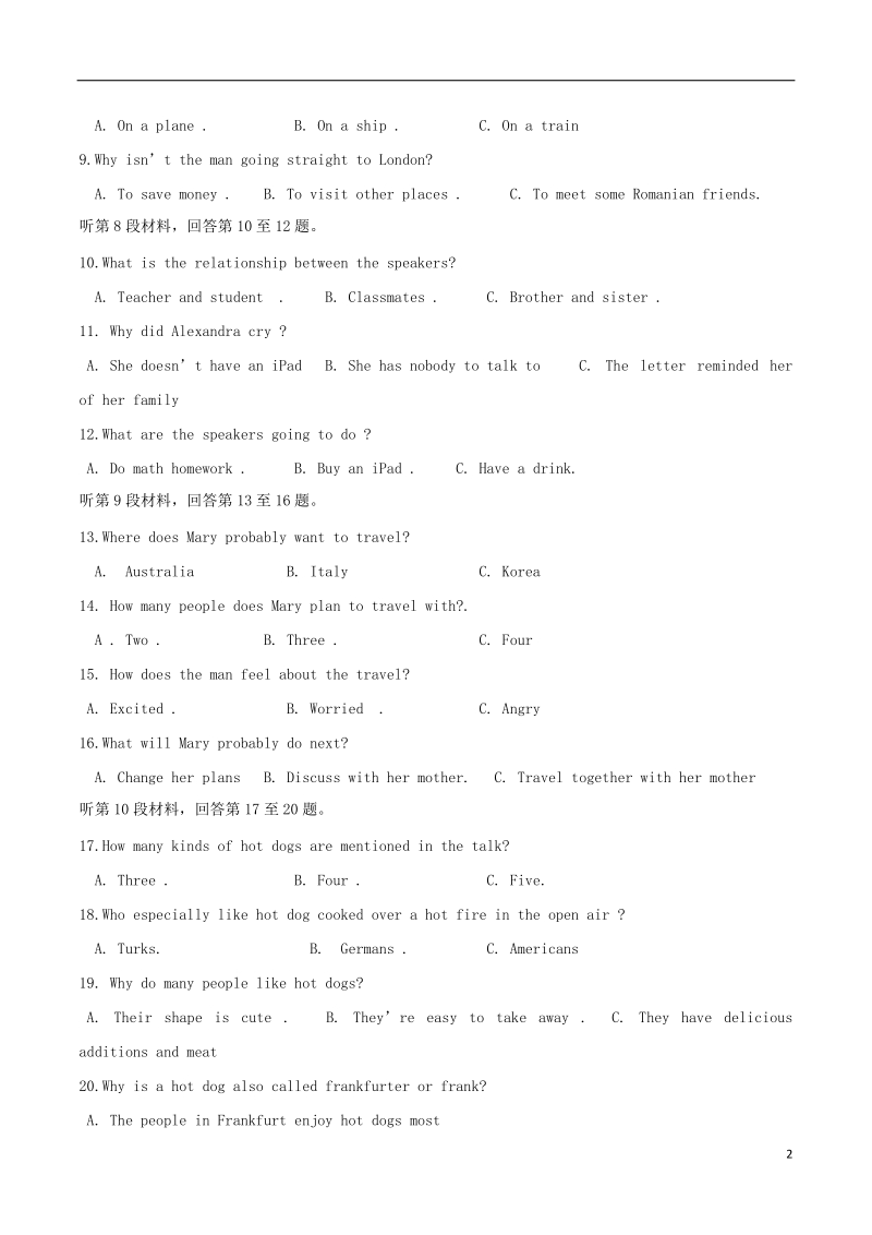 福建省政和一中周宁一中2018届高三英语上学期11月联考试题.doc_第2页