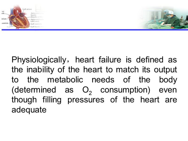 心衰双语教学2015年3月10.ppt_第3页