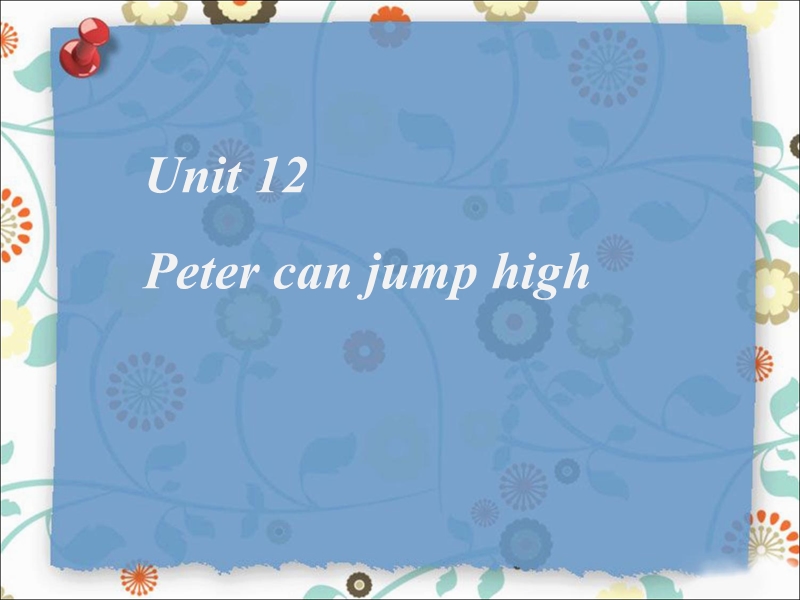 四年级上英语课件unit+12+peter+can+jump+high+课件湘少版（2016秋）.ppt_第1页