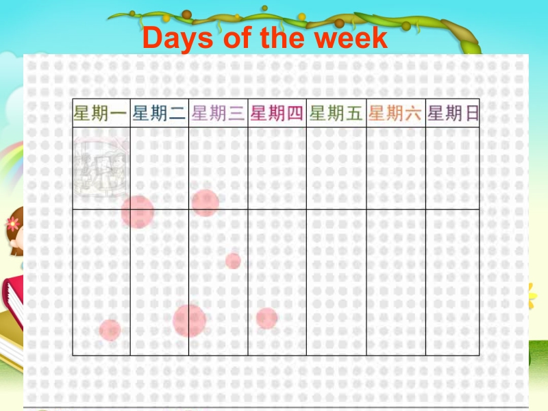 四年级上英语课件2016鲁科版英语四年级上册unit 3《lesson 1 what day is today》ppt课件1鲁科版.pptx_第3页