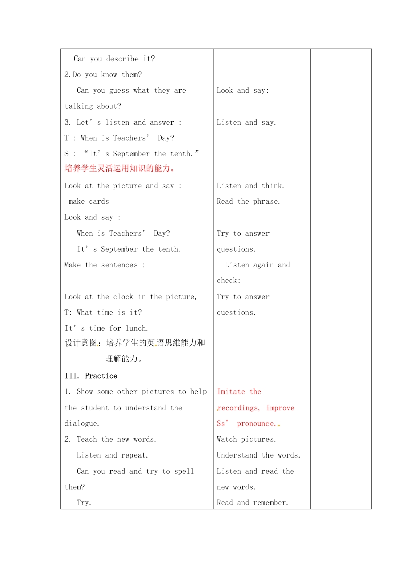 三年级上英语教学设计三年级上册英语教学设计-unit 1 september 10th is teachers' day. lesson 3%7c北京课改版北京课改版.doc_第3页