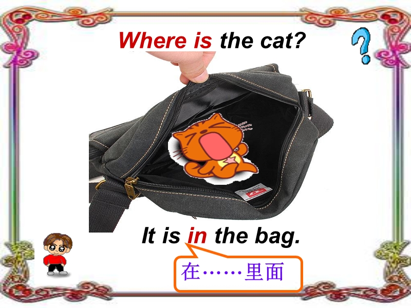 四年级上英语课件unit+11+where+s+the+cat.+where+句型+++方位介词湘少版（2016秋）.ppt_第3页