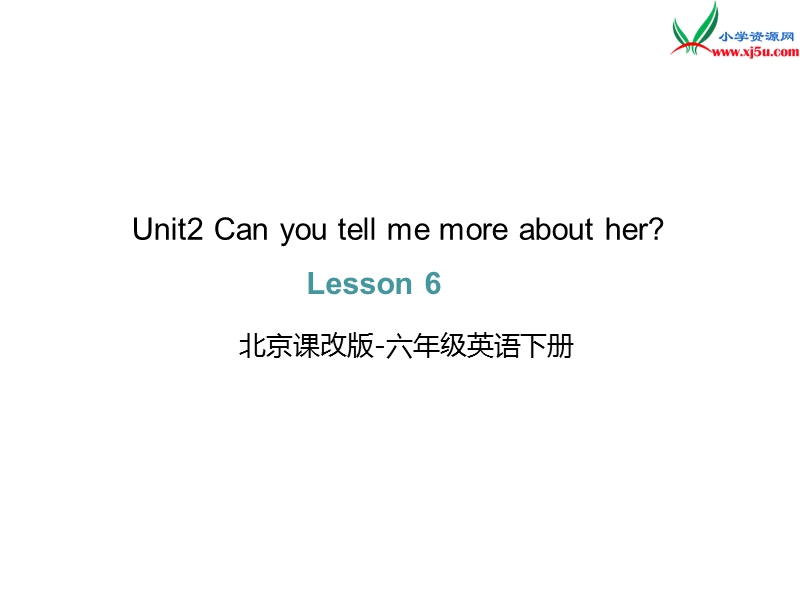 六年级下英语课件【精品】 unit2 lesson6北京课改版-六年级英语下册北京课改版.ppt_第1页