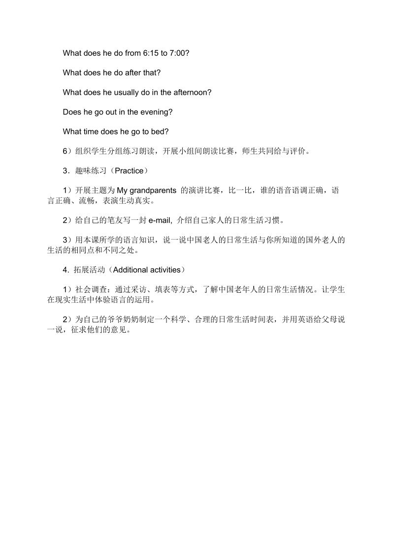 六年级下英语教学设计（人教新版）六年级英语下册《unit 2 lesson 9》教案设计人教（新版）.doc_第2页