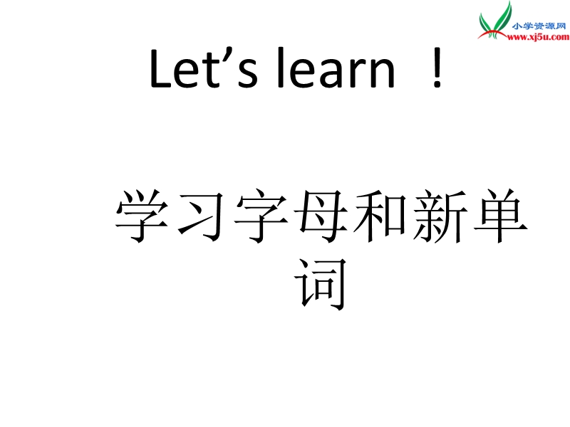 一年级下英语课件一年级下册英语课件-unit one glad to see you again lesson 3北京课改版.ppt_第3页