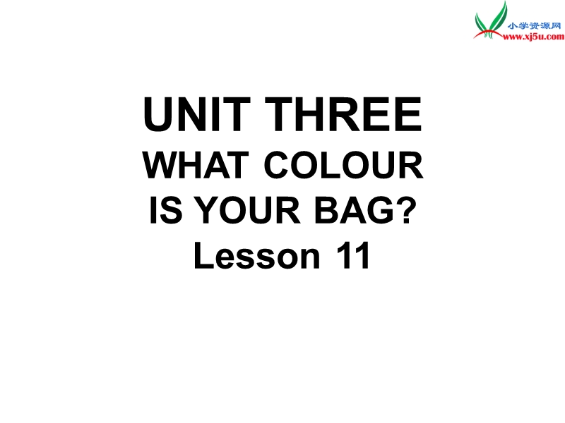 一年级下英语课件一年级下册英语课件-unit three what colour is your bag lesson 11北京课改版.ppt_第1页