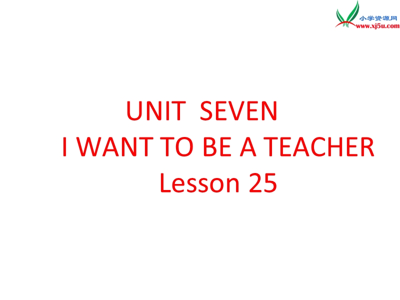 三年级下英语课件三年级下册英语课件-unit seven i want to be a teacher lesson 25北京课改版.ppt_第1页